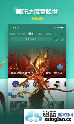 PP视频app截图5