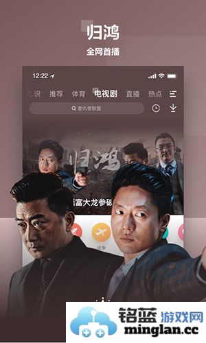 PP视频app截图4