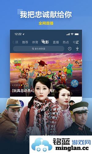 PP视频app截图3