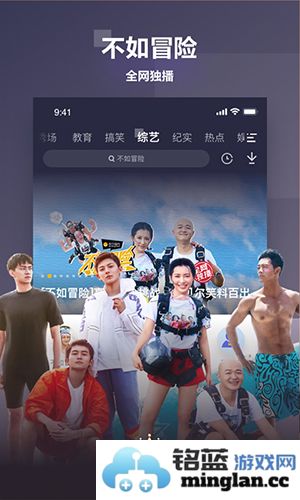 PP视频app截图1