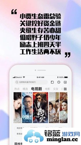 乐视视频app截图1