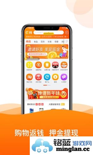 ofo共享单车app截图2