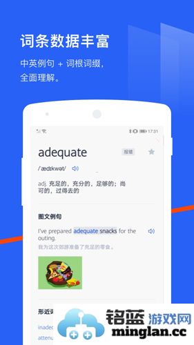 百词斩app截图3