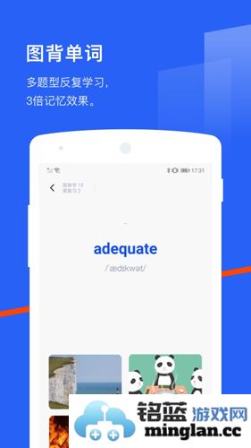 百词斩app截图1