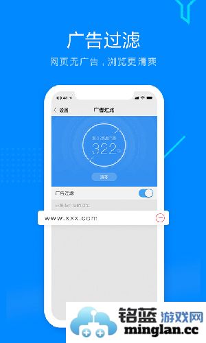 搜狗浏览器app截图5