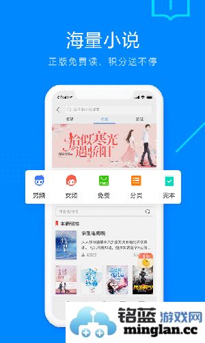 搜狗浏览器app截图1