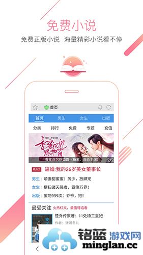 猎豹浏览器app截图3