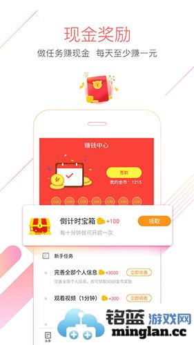 猎豹浏览器app截图1