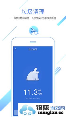 猎豹浏览器app截图4