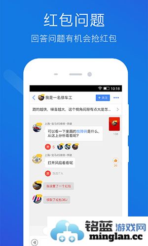 技师帮app截图3