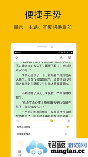 阅读神器app截图5