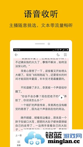 阅读神器app截图2