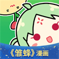 有妖气漫画app