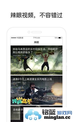 上网导航app截图5