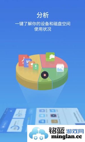 ES文件浏览器app截图2