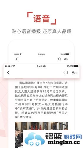 环球时报中文版截图5