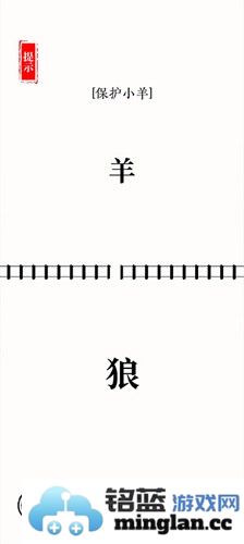 汉字大师截图2