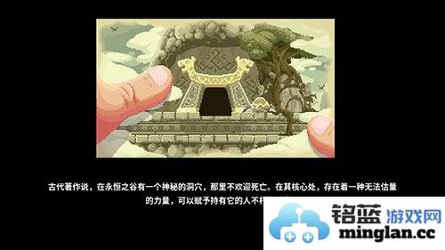 矮人之旅无限资源版中文截图2