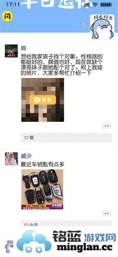 打工日记破解版截图5