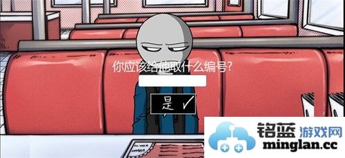 我的男友是渣男破解版截图4