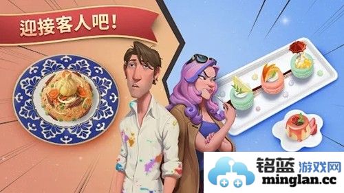 夏洛特的餐桌安卓手机版截图5