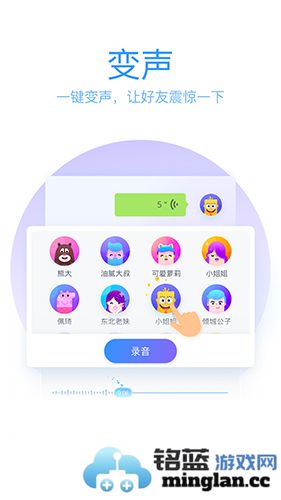 QQ输入法app截图3