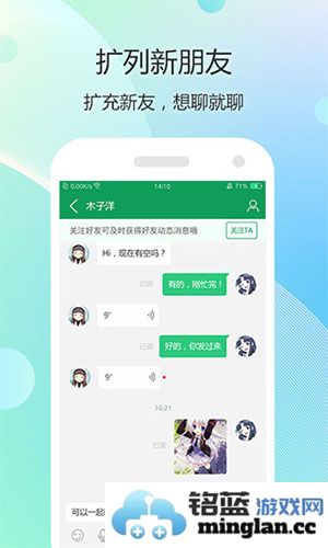 7723游戏盒app截图2