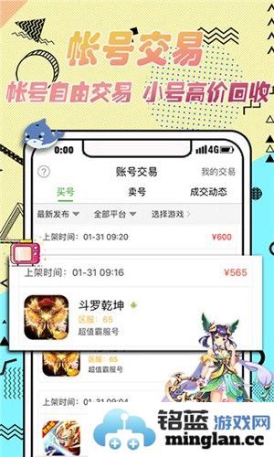 3733游戏盒app截图2