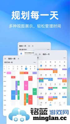 时光序app截图2