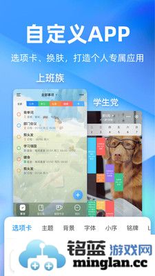 时光序app截图5