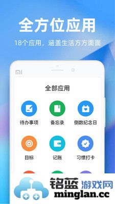 时光序app截图1