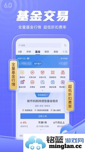 新浪财经app截图1