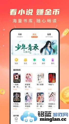 百度极速版截图4