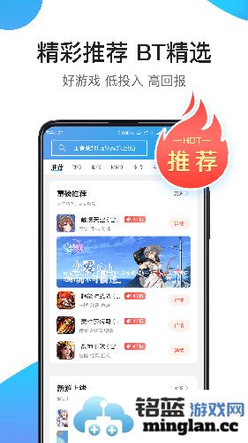 骑士助手app截图2