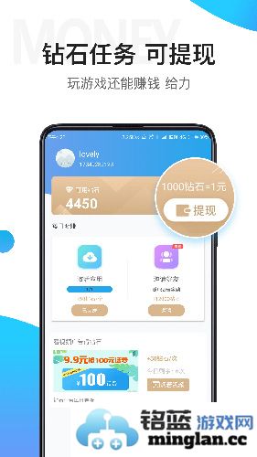 骑士助手app截图4