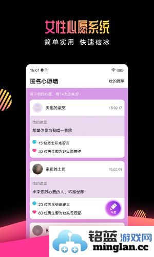 有缘网app截图3