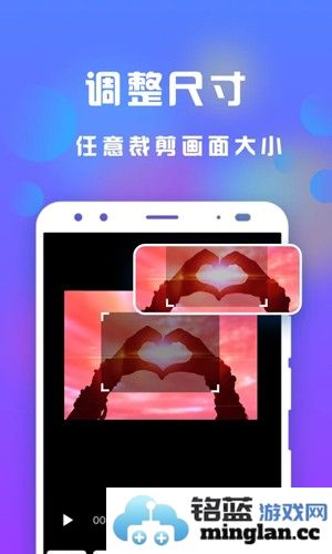 接招小视频剪辑app截图4