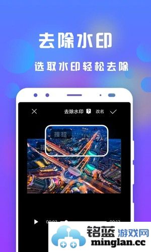 接招小视频剪辑app截图5