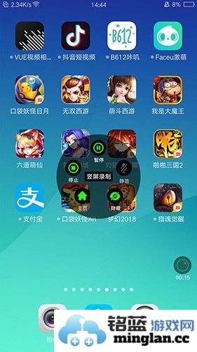 超级录屏app截图3