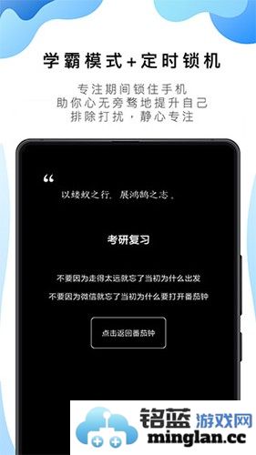 番茄ToDoapp截图1