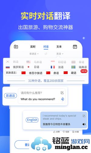 咪咕灵犀app截图2