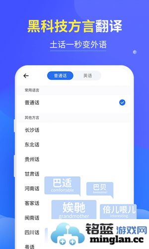 咪咕灵犀app截图3