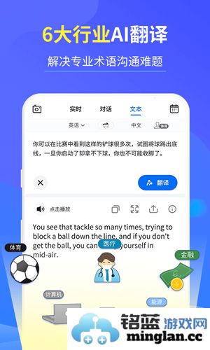 咪咕灵犀app截图5