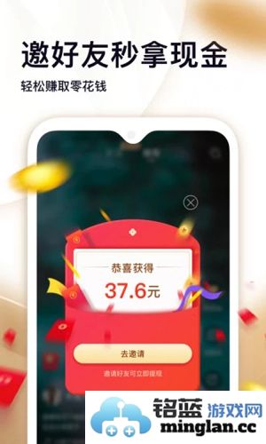 刷宝短视频app截图4