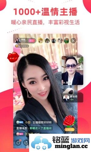 彩视app截图5