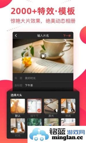 彩视app截图1