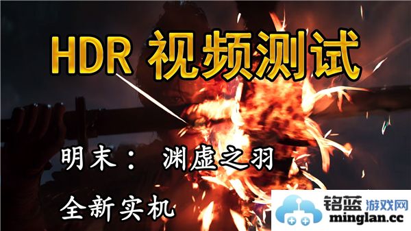 深入解析明末渊虚之羽B站UP线下试玩报告汇总，洞悉游戏魅力与玩家体验