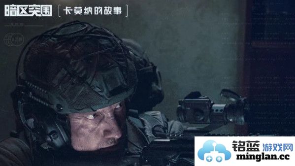 暗区突围之选择：联络人推荐与策略解析