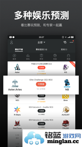 VP电竞app截图4