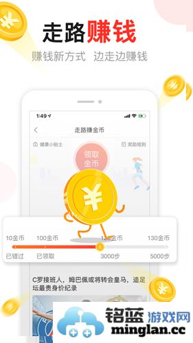 东方头条app截图5